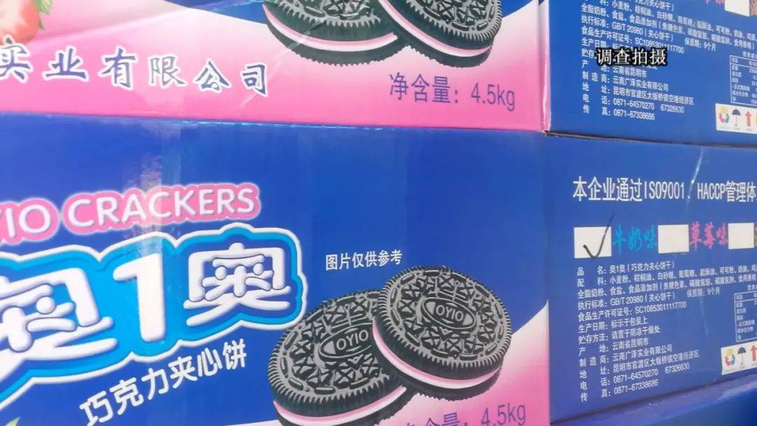 山寨食品泛滥,六个核弹,你敢喝么?新加坡这些牌子也被山寨了