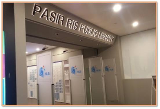 新加坡的公共圖書館