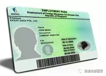 新加坡买卖房屋最新税务政策及各种费用