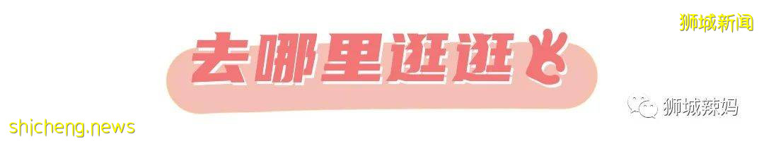 8月最酷親子活動!皮劃艇、越野摩托、蠟筆小新大電影、新遊樂場