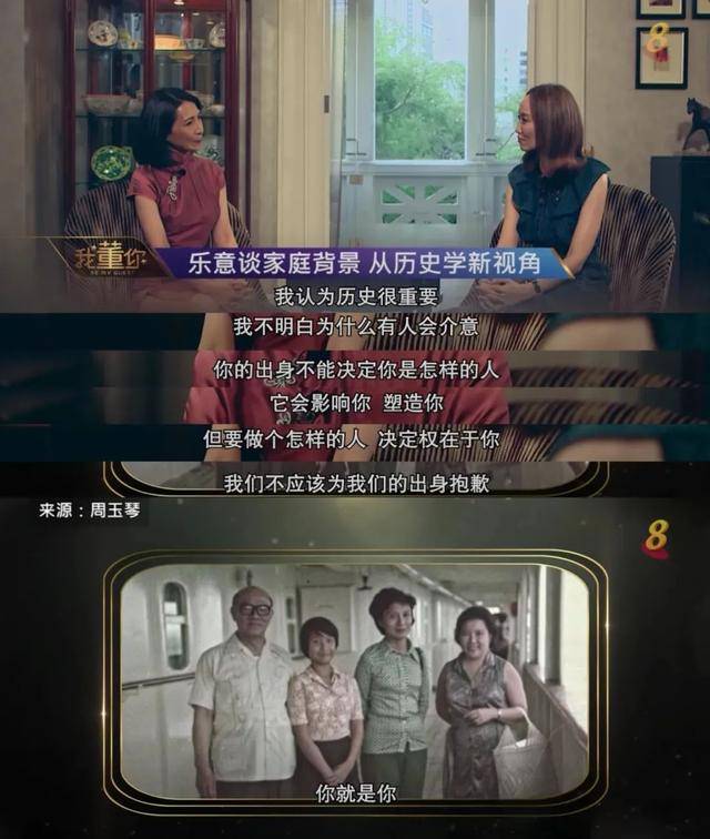 新加坡福布斯富豪榜唯一的女性！坐擁20層豪宅，旗袍當戰袍，人生最大的奢侈是不留遺憾