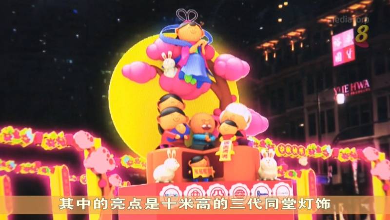 備受爭議的牛車水中秋燈飾已經撤下,700個燈籠本周末將如期點亮