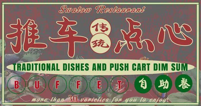 全島大促銷來襲！BHG、絲芙蘭大促！20家ION餐館買一送一