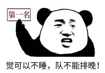 学区房不用买了!!做义工就有机会上顶级小学