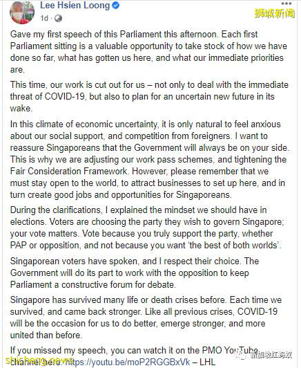 李顯龍談李光耀的領導方式,以及本屆大選看到的“搭便車”行爲