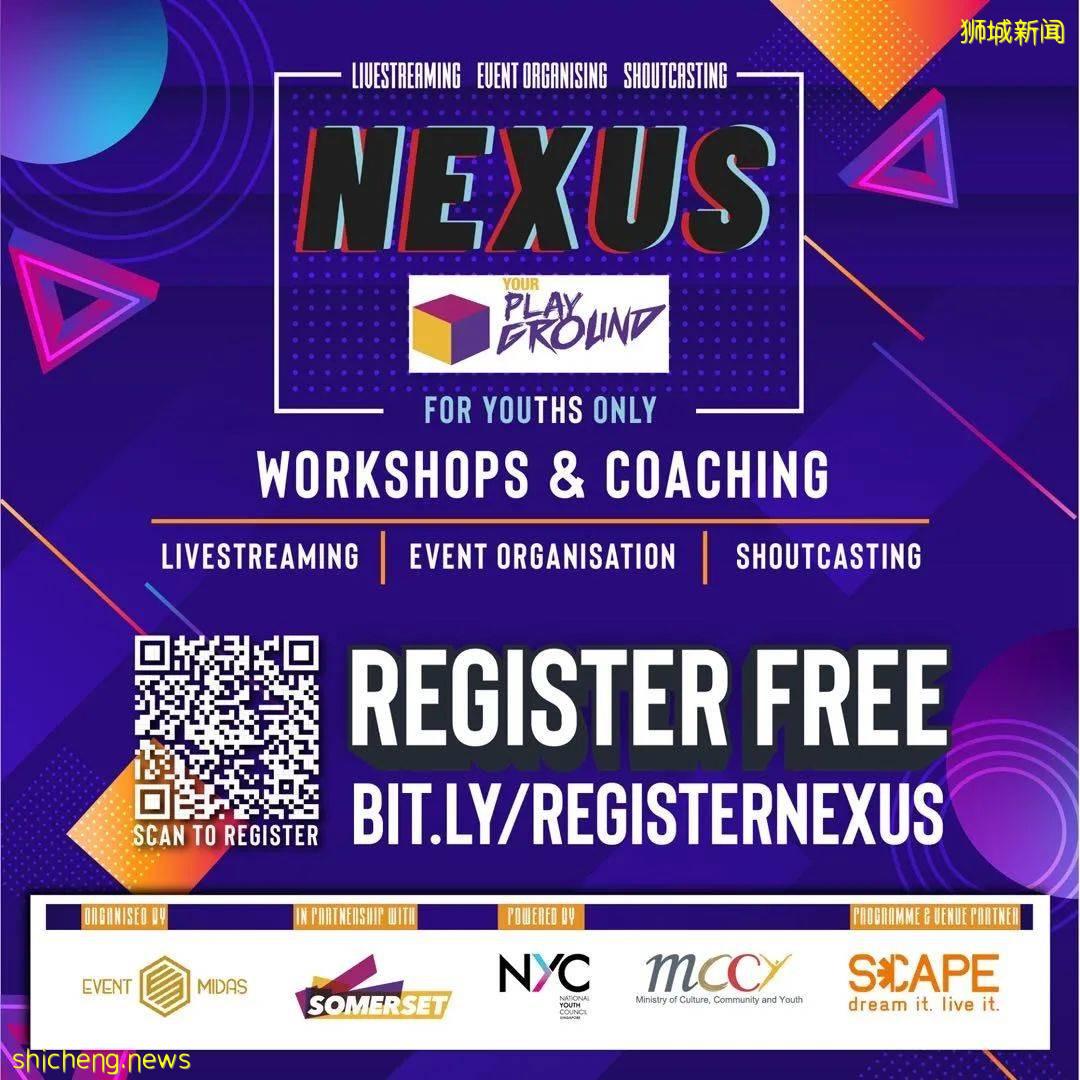 新加坡解封了，這14個活動好玩又安全！線上線下都有