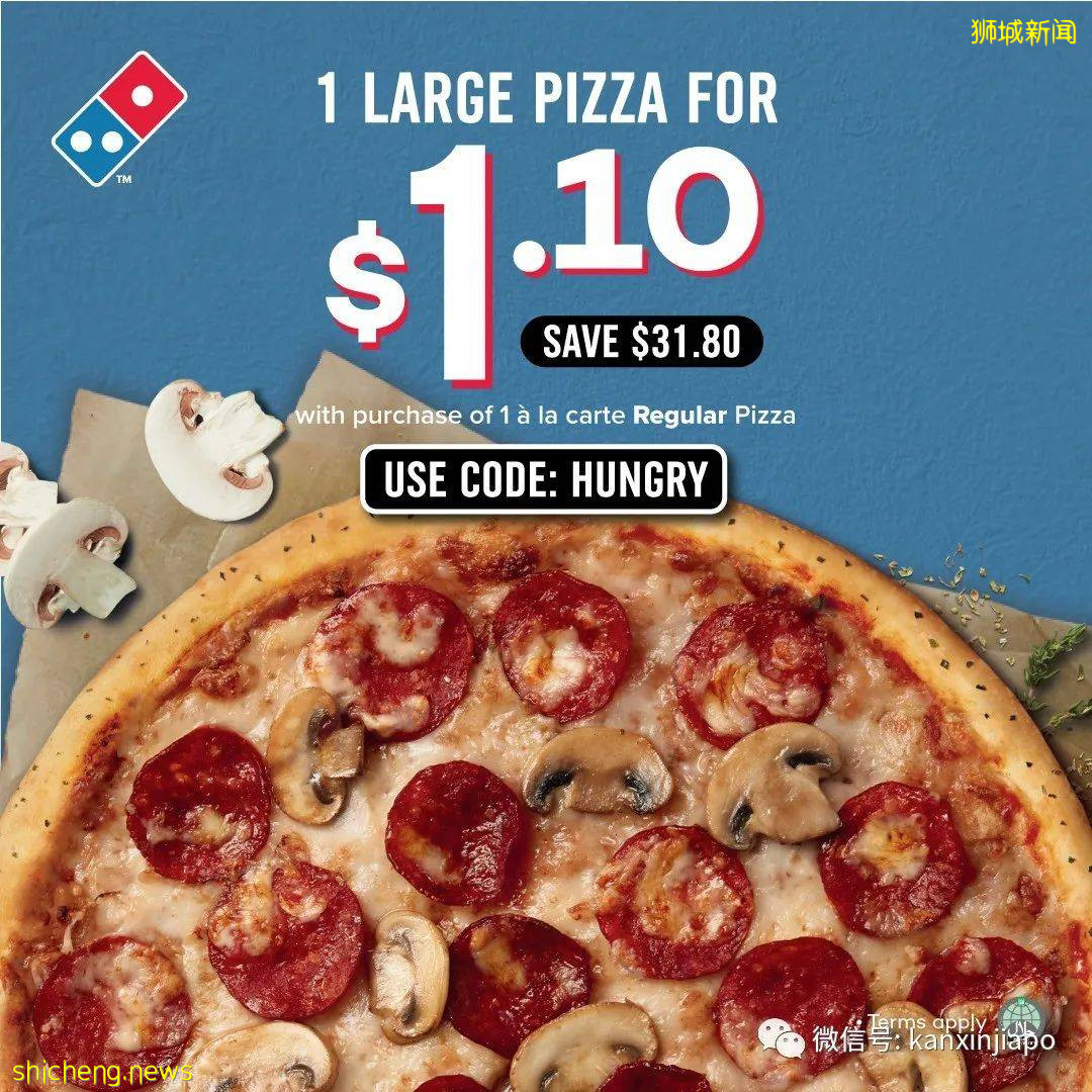 【下周活動】添好運1新幣主餐、環球影城夏季主題活動、國慶日禮券