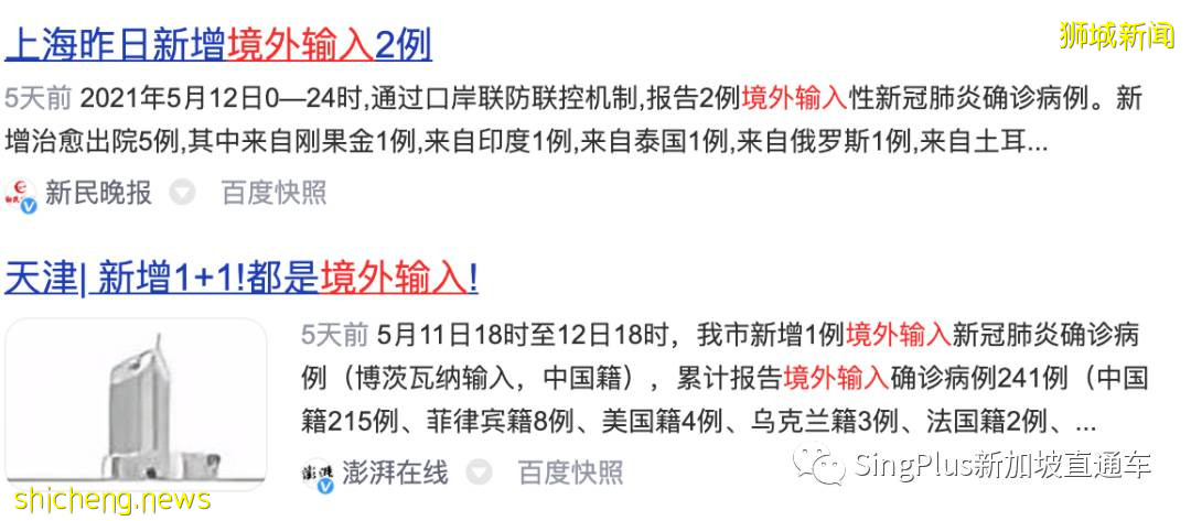 家裏的玻璃門突然自爆！天氣太熱，新加坡用這個東西要小心.