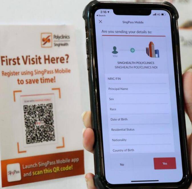 明年新加坡这些地方看病扫QR码就OK，不仅方便、关键不会认错性别