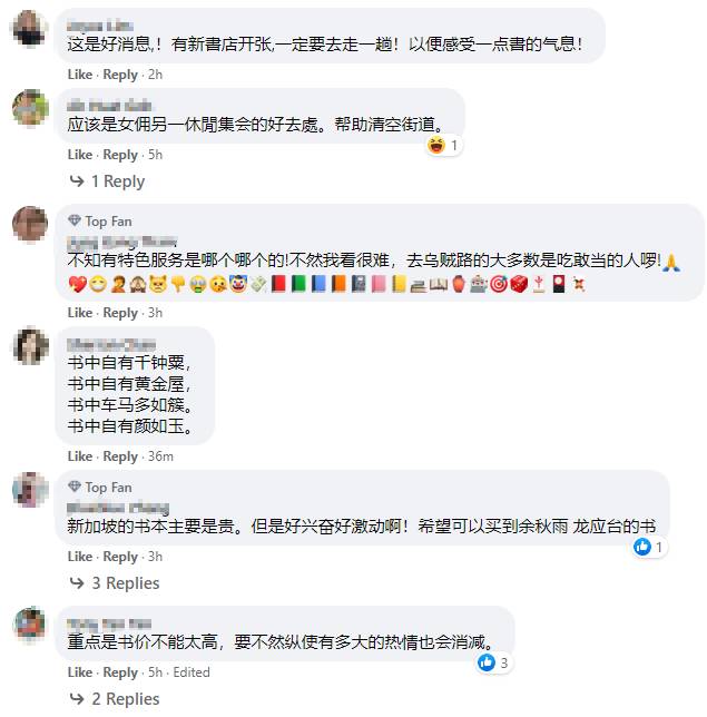 武漢卓爾書店進駐新加坡烏節路!還24小時營業!網友:勇氣可嘉