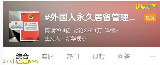 新加坡，終究是新加坡人的