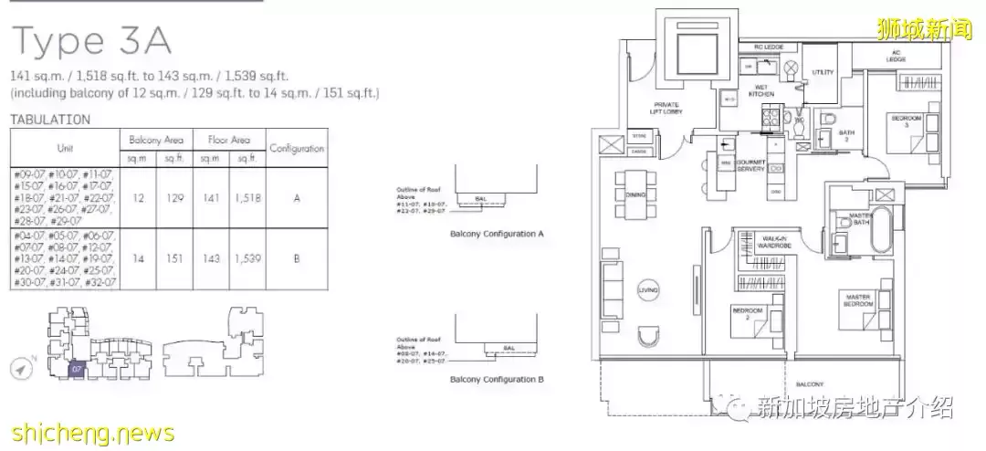 Marina One 濱海盛景豪苑(D01)，新加坡CBD的現房豪宅