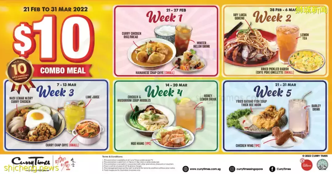 本周折扣!免费领口罩!新航机票$178新起、精品High Tea $45新