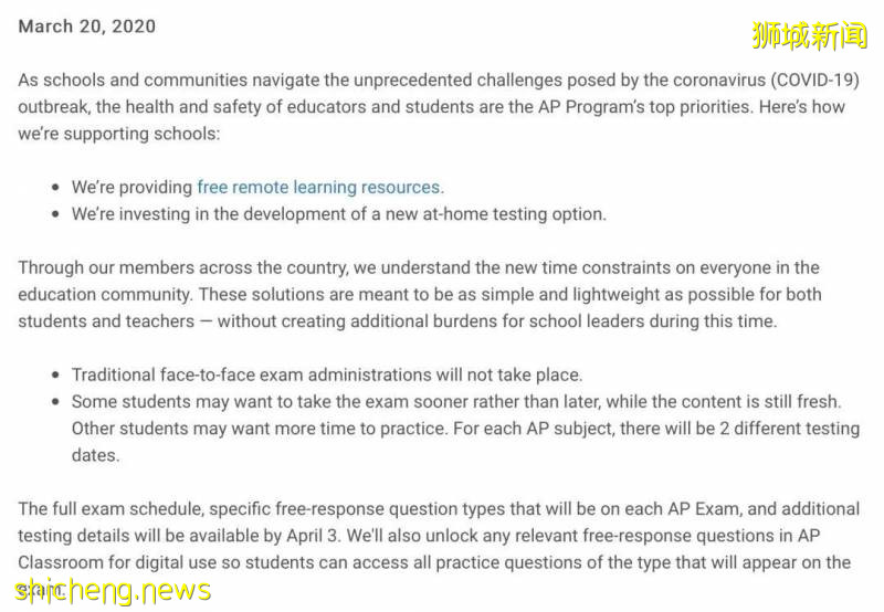 疫情期間，國際考試調整信息彙總!