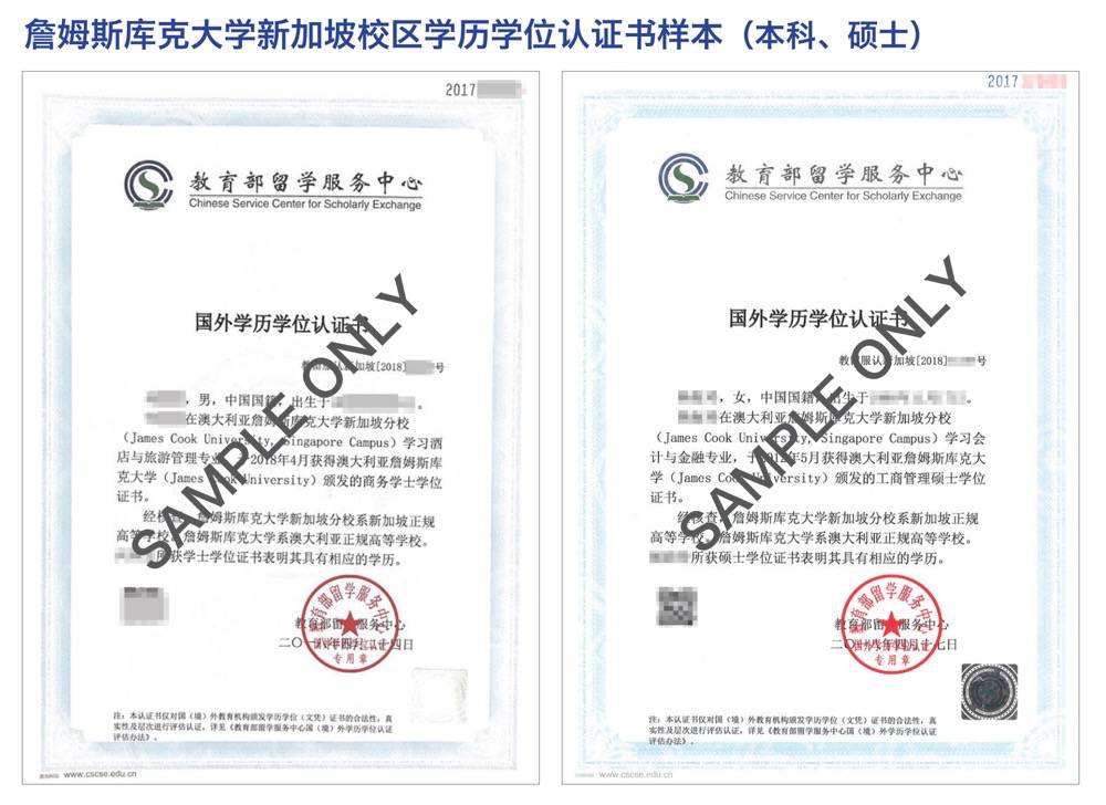 新加坡留學 詹姆斯庫克大學新加坡校區，碩士課程全解析