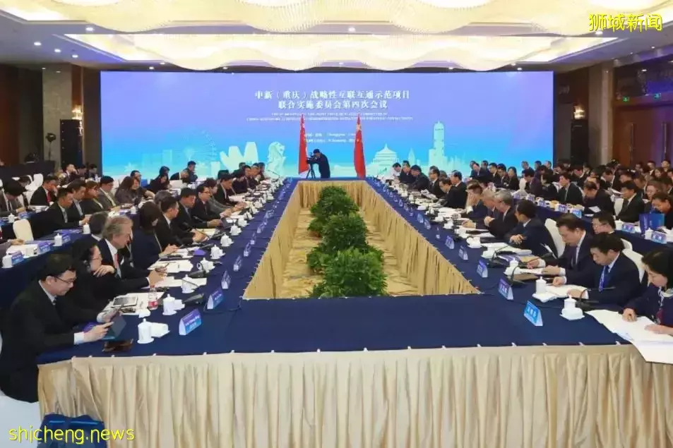 中新動態 陸海新通道中新高官會第三次會議召開