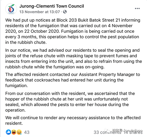 市镇会消毒垃圾槽,住家反被蟑螂大军“入侵”