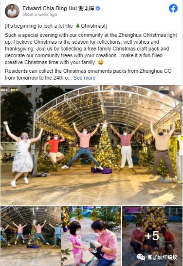 無須到烏節路人擠人，也能在組屋區感受溫馨的聖誕氛圍