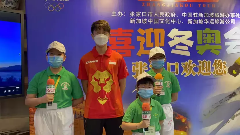 《喜迎冬奥会 张家口欢迎您》图片展亮相新加坡