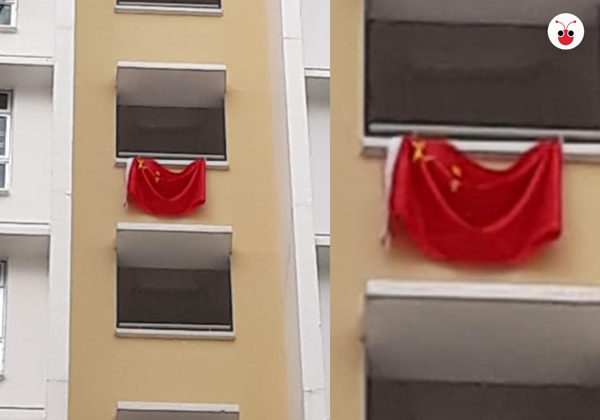 组屋区挂中国国旗庆祝新加坡国庆？ 本地网民：这里是新加坡！