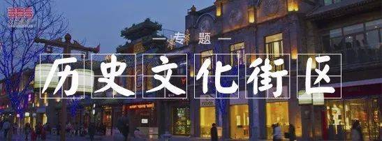 历史文化街区活态保护探讨：新加坡克拉码头