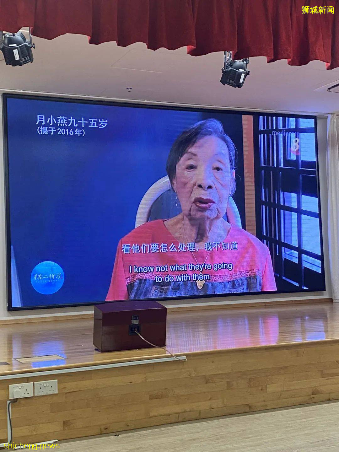 何桂棉（月小燕）女士遺産捐款儀式近日在新加坡廣惠肇留醫院舉行