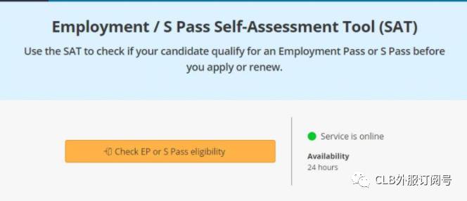 注意!申请EP工作准备被拒,原因竟是学历认证