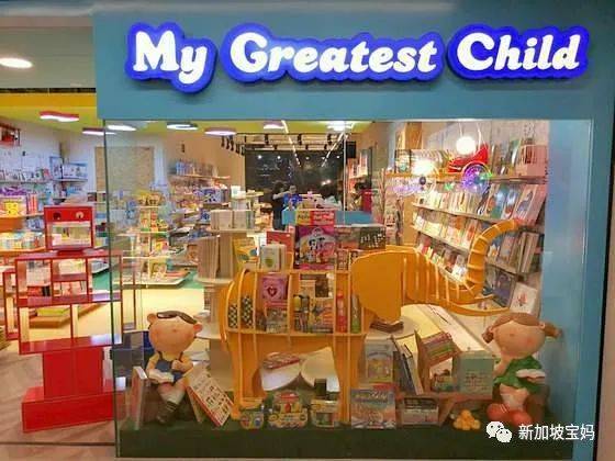 想在新加坡培養孩子的閱讀習慣？那一定要去這幾家書店