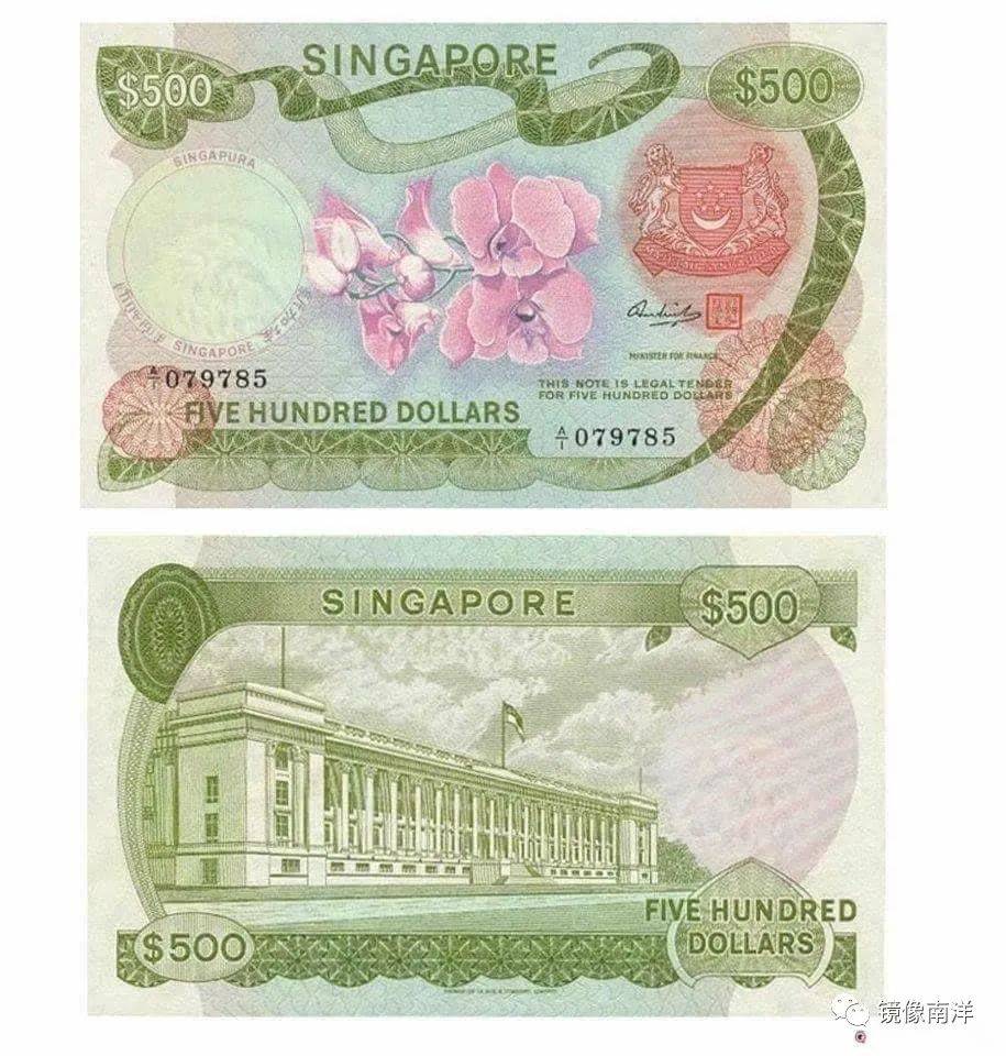 $25面值的新幣你見過嗎？新加坡第一套胡姬花系列紙鈔解析