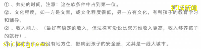 網絡熱議的離婚冷靜期新法案，國內離婚難，沒想到新加坡更難且沒有離婚法!