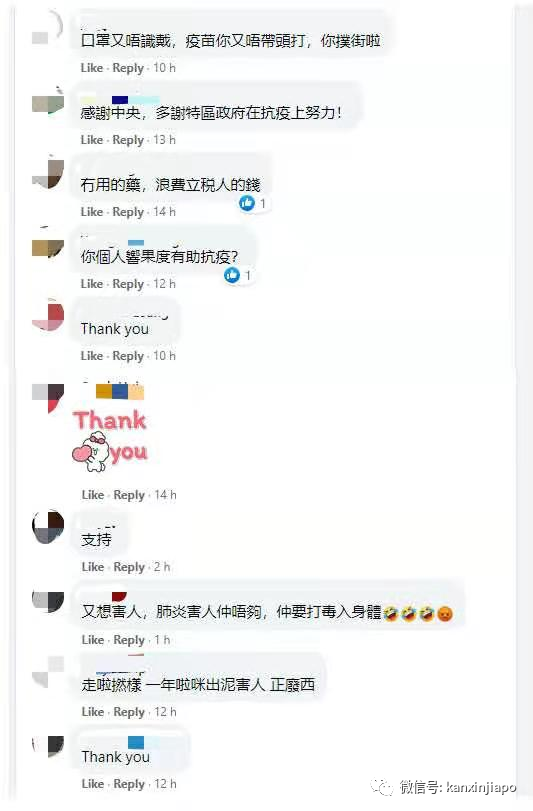 北京居民陆续接到接种通知;科兴疫苗送抵香港