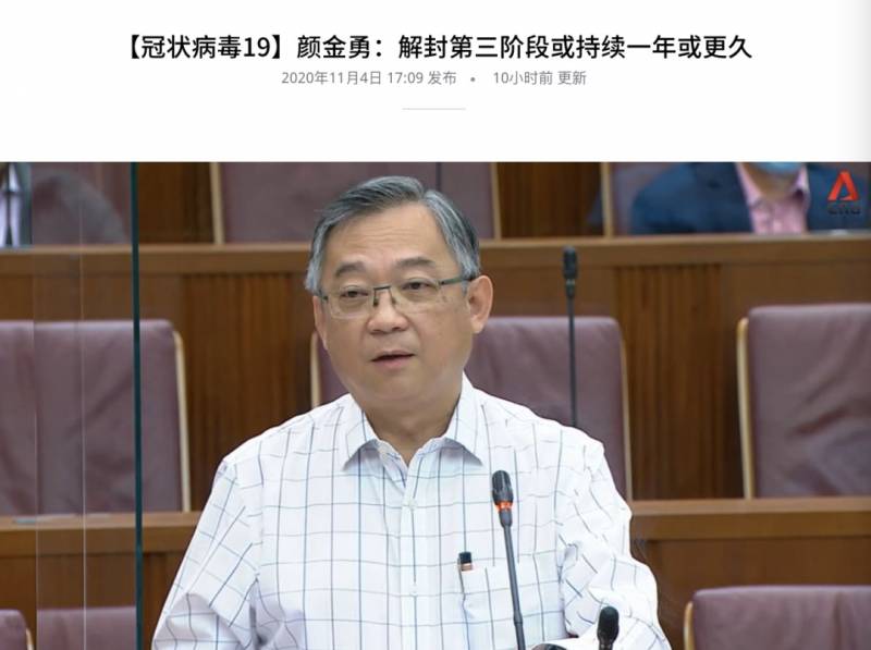 剛剛宣布！新加坡將進入第三階段解封，允許8人聚會！所有人免費接種疫苗