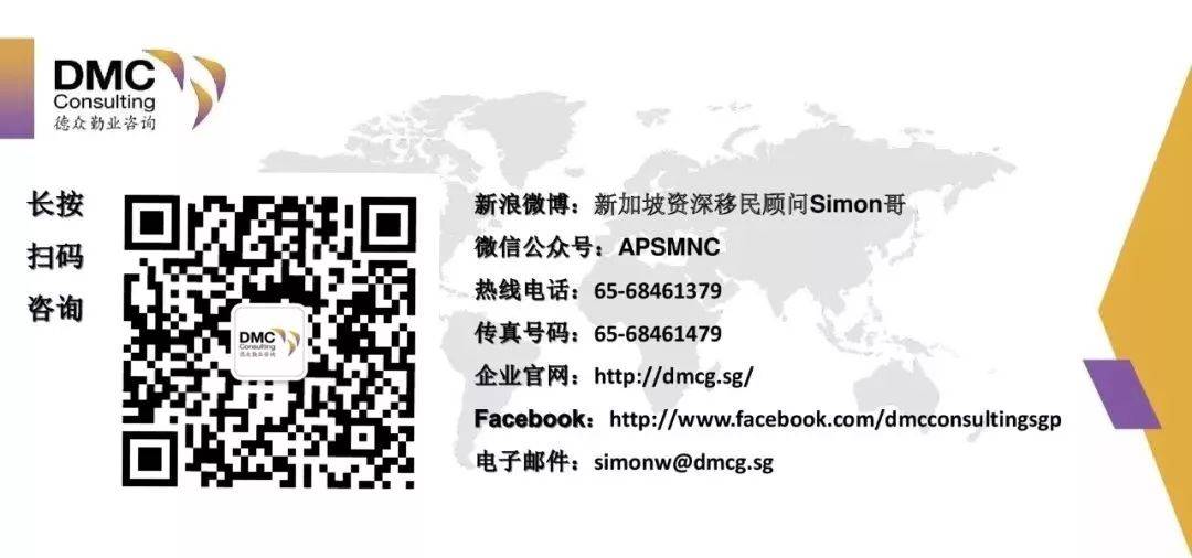 新加坡家族辦公室實現全家3代移民的秘密都在這兒~怪不得吸引那麽多超級富豪