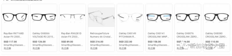 貴出天際!新加坡配一副眼鏡,花了我1個月生活費!怎麽才能省錢