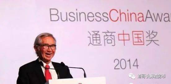 新加坡伟人:规划之父刘太格