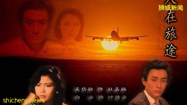 还记得这几部新加坡电视剧吗,八零后的难忘回忆