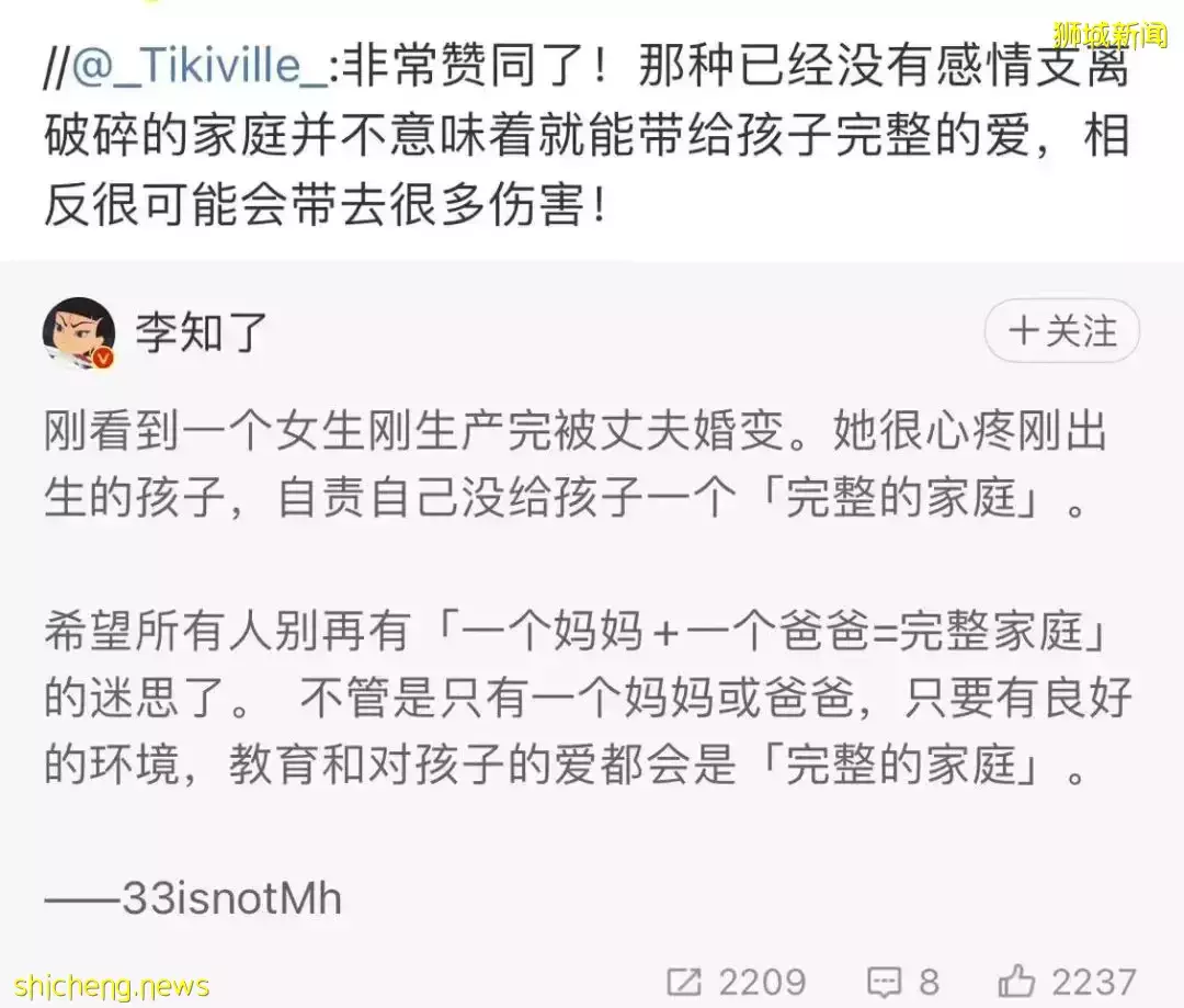 “嫁给新加坡家暴男,我被刷走几十万,浑身是伤逃回中国……”