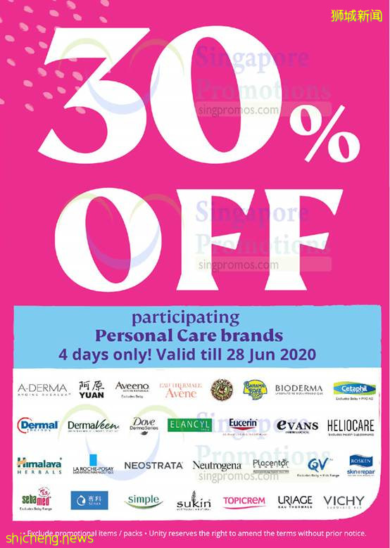 本周折扣 | 小CK夏季大促;肯德基買5炸雞送10;Unity護膚品7折;The North Face最低5折;潘多拉5折折