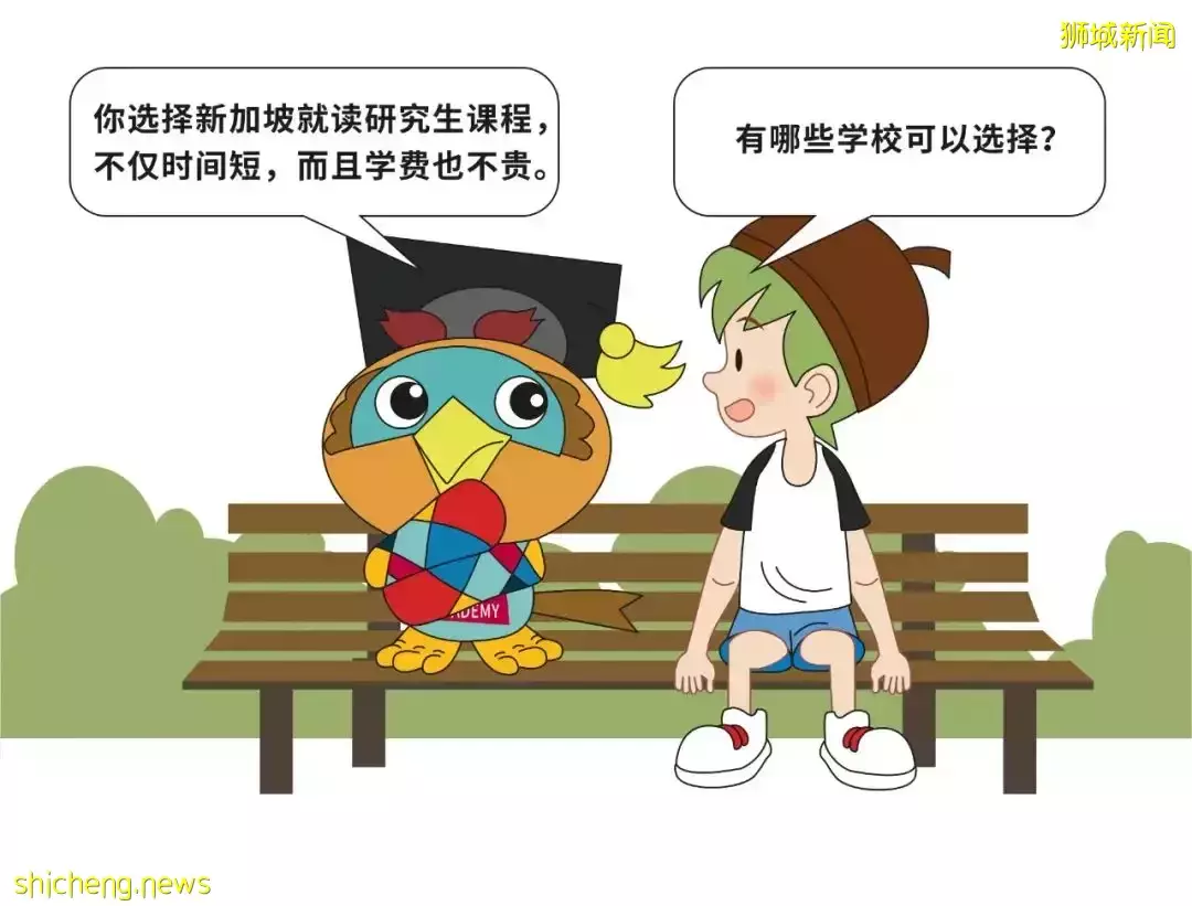 “我,工作5年,今年没能成功上岸!准备去新加坡了”