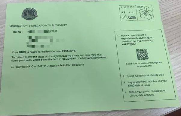 你以为有了新加坡公民IC就一劳永逸？ No！你得注意这些
