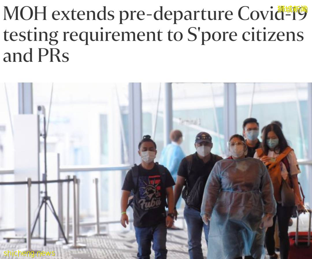 剛剛！新加坡收緊邊境政策，PR公民再無特權，從中國來的豁免