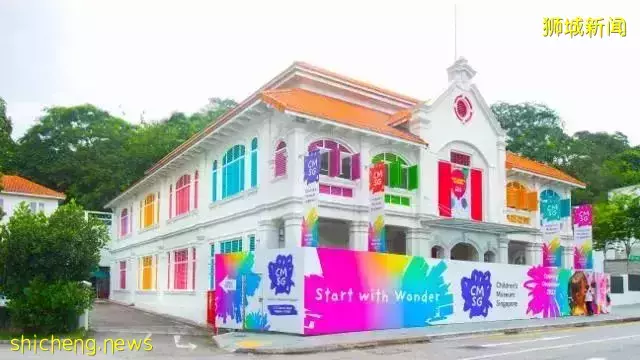免費！新加坡首個兒童博物館，將在明年開放