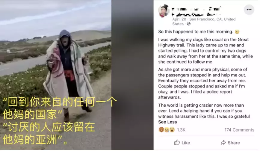 “滾出中國！” 她在深圳地鐵和老外互罵！以前華人被歧視，現輪到老外被怼