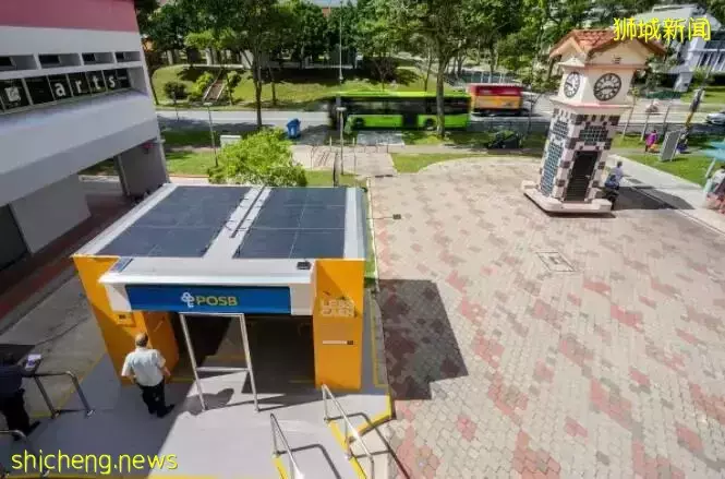 響應“地球一小時”!新加坡星展銀行推出首個太陽能ATM機