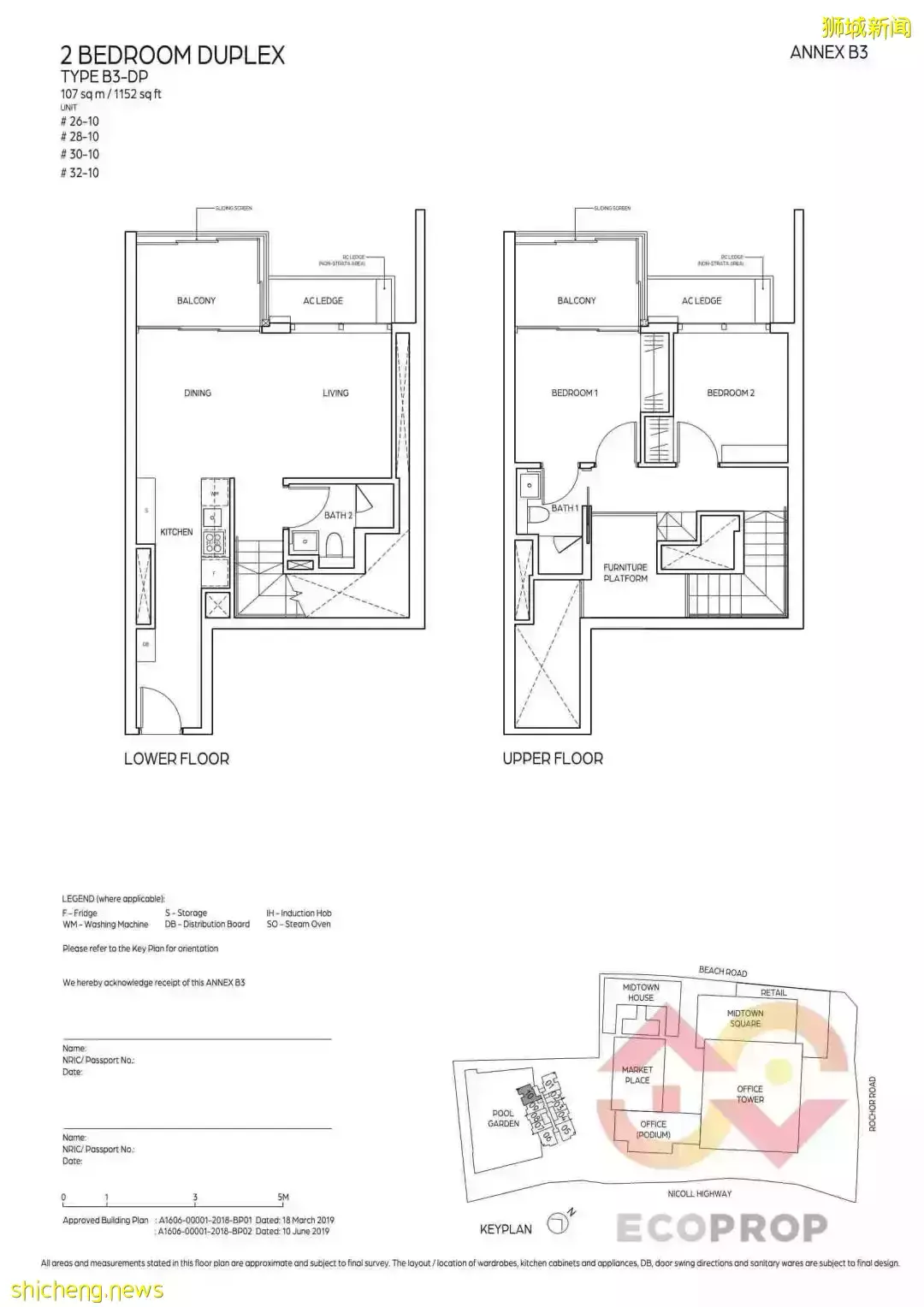 MIDTOWN BAY濱海名彙：新加坡武吉士區高品質公寓 城市奢華新地標