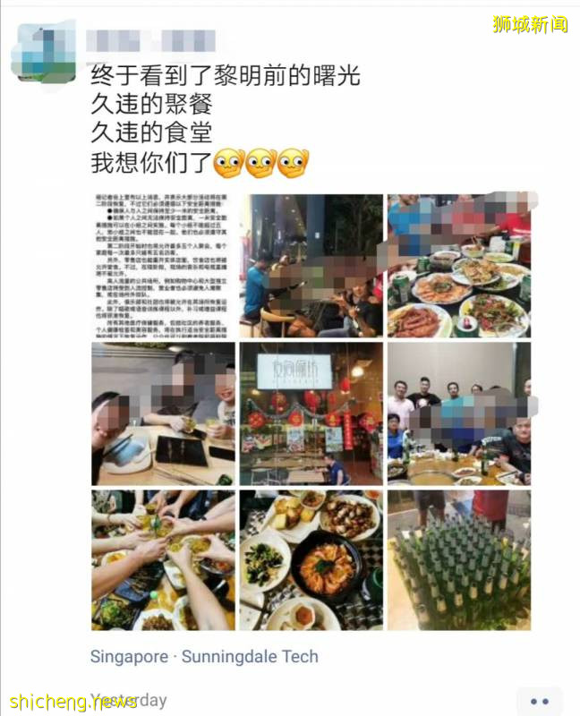 昨天,刚宣布解封后,新加坡朋友圈变成了这样