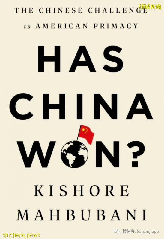 新加坡巡回大使:中美会发生热战吗