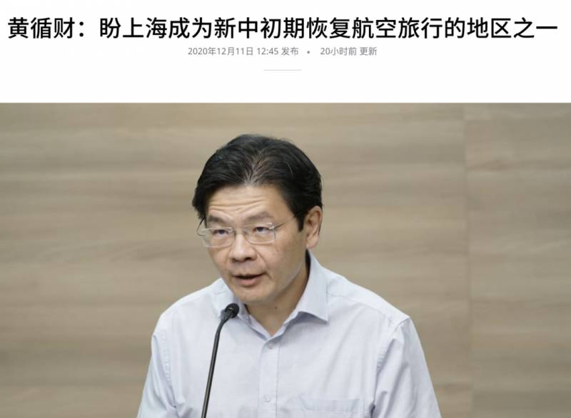 新加坡一波最新邊境政策!或和上海很快恢複旅遊!機票大降價彙總