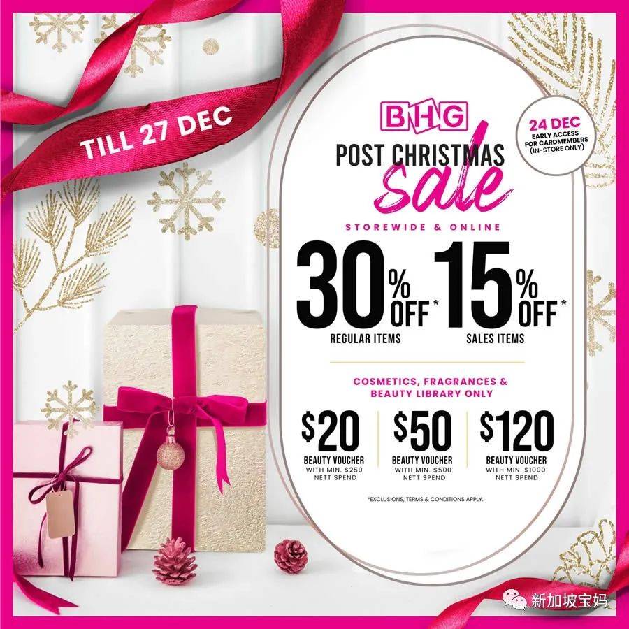 新加坡折扣 蘭芝買一送一;絲芙蘭五折;ZARA三折;烤肉7.9新