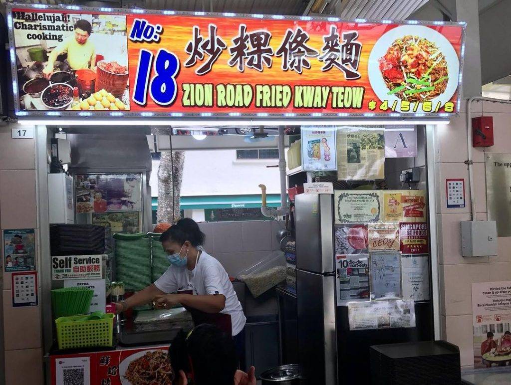 Zion Riverside Food Centre翻新後正式重開💥新舊攤位恢複營業，增設插電座+無障礙通道+自動托盤歸還站✨